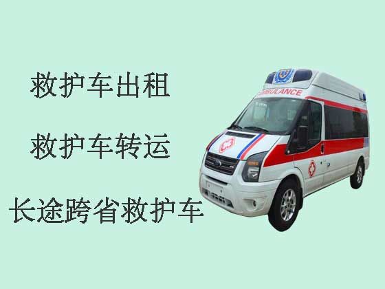 天津个人救护车出租-租急救车护送病人回家